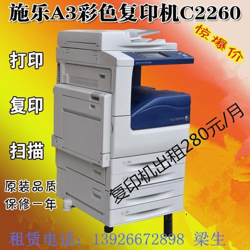 清远复印机出租办公设备出租投影仪出租