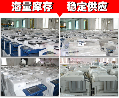 文化办公设备企业名录